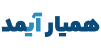 همیار آیمد
